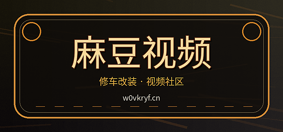 品牌